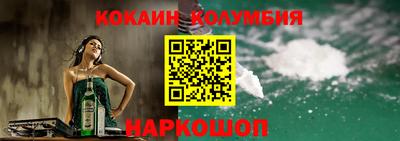 мескалин Балахна