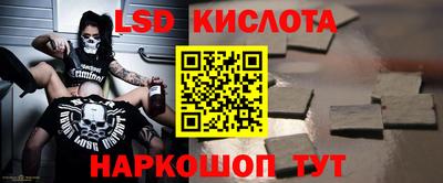 экстази Волгодонск