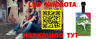 кристаллы Балашиха