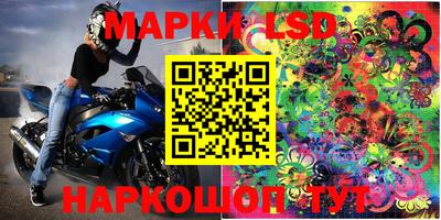 мескалин Балахна