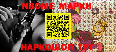 каннабис Волжск
