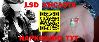 экстази Волгодонск