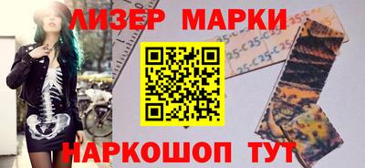 кристаллы Балашиха