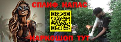 каннабис Волжск