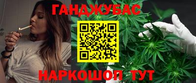 кристаллы Балашиха