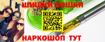 кристаллы Балашиха