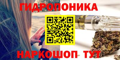 мескалин Балахна