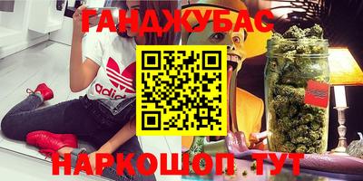 кокаин Абакан