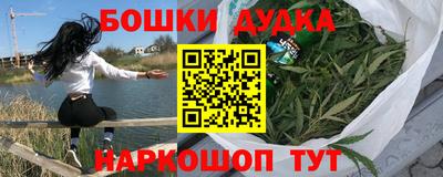 кристаллы Балашиха