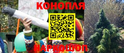 каннабис Волжск