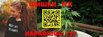каннабис Волжск