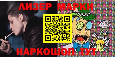 дистиллят марихуана Балаково