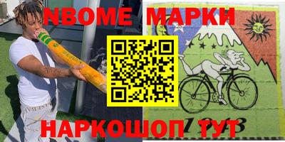 дурь Волжский