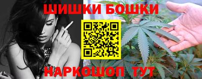 кристаллы Балашиха