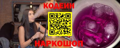 экстази Волгодонск