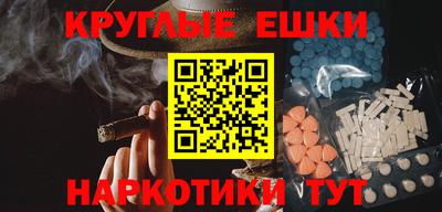 экстази Волгодонск