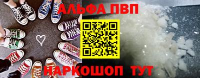 кристаллы Балашиха