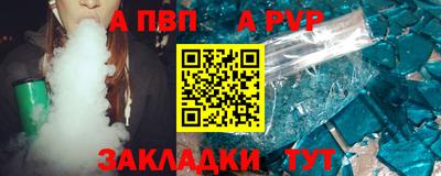 каннабис Волжск