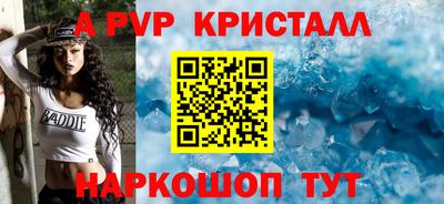 каннабис Волжск