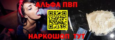каннабис Волжск