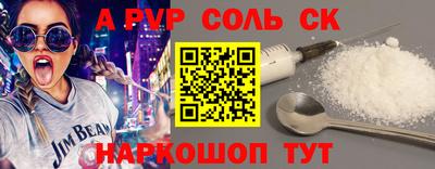 дурь Волжский