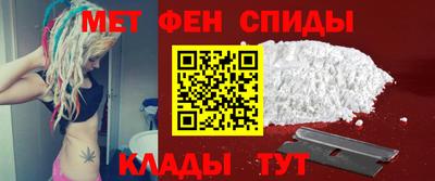 мескалин Балахна