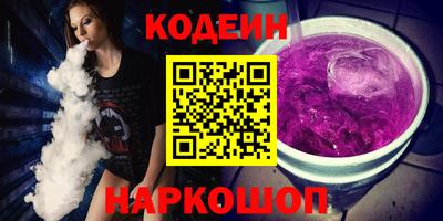 экстази Волгодонск