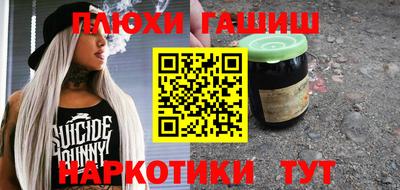 дистиллят марихуана Балаково