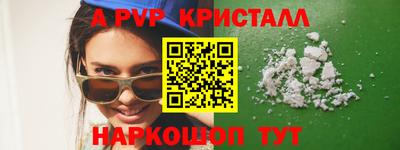 дурь Волжский