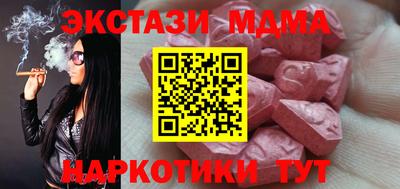 каннабис Волжск