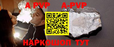 дурь Волжский