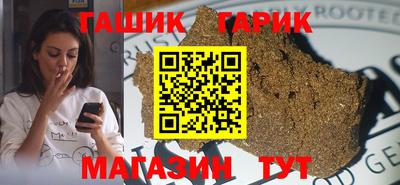 дистиллят марихуана Балаково