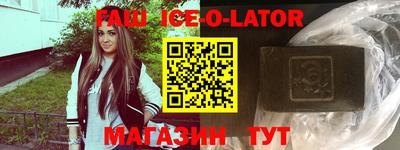 винт Абинск