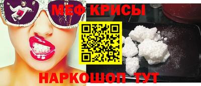 мескалин Балахна