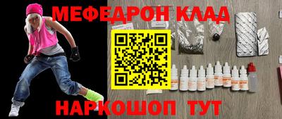 мескалин Балахна