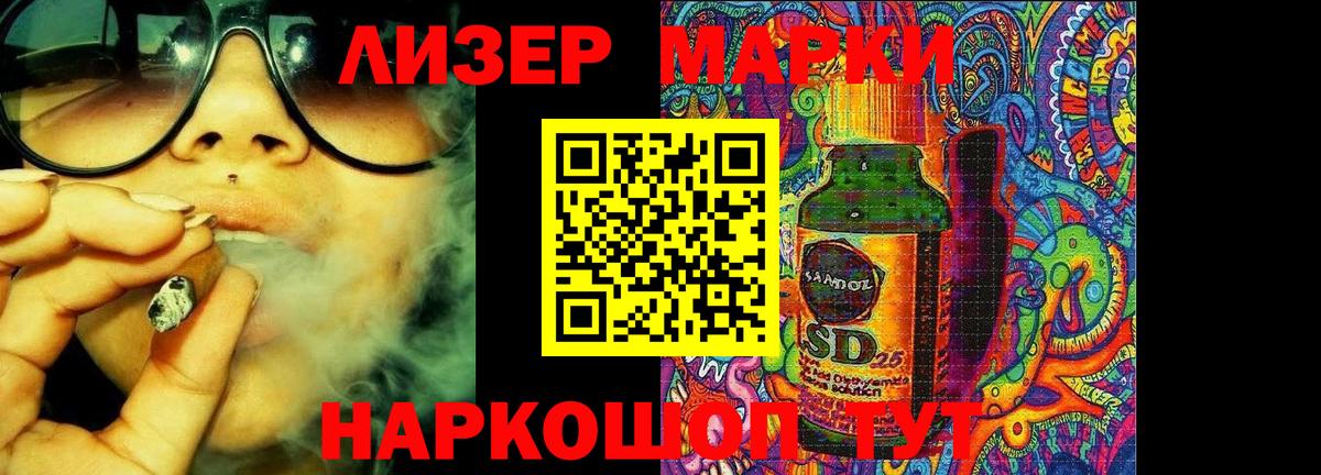 Меф   МАРИХУАНА  Лсд 25  Вход с VPN  Кольчугино  Экстази 