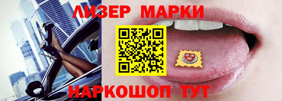 ЛСД экстази кислота Кольчугино