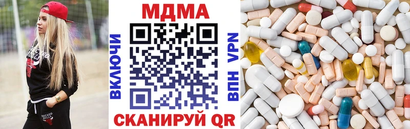 МДМА кристаллы  где найти наркотики  Кольчугино 