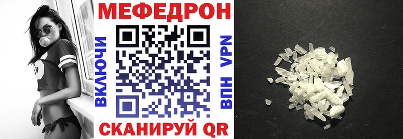 МЕФ VHQ  Кольчугино 