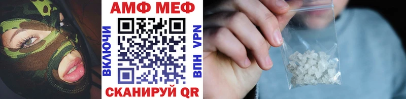 МЕТАМФЕТАМИН кристалл  Кольчугино 