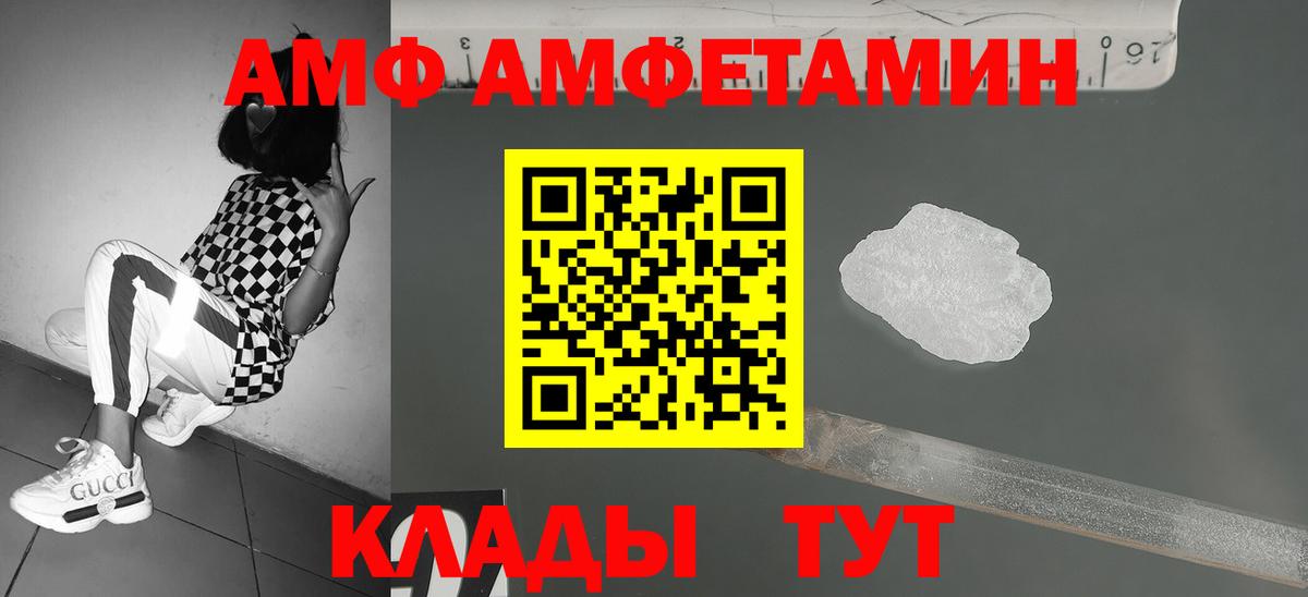 Метамфетамин витя Кольчугино