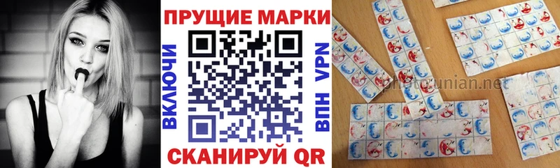 Марки 25I-NBOMe 1500мкг где купить наркотик Кольчугино