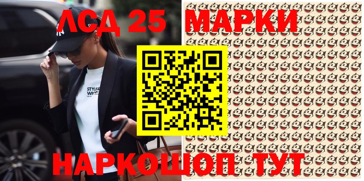 Наркотические марки  Кольчугино  Марки NBOMe 1,5мг 