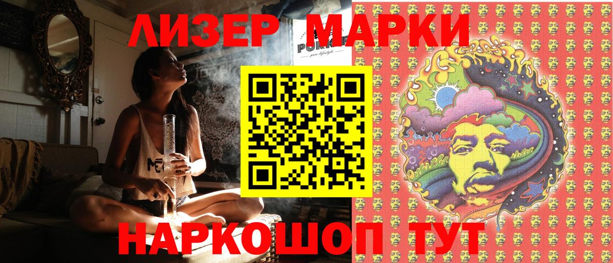 Кольчугино  Марки 25I-NBOMe 1,5мг  Марки 25I-NBOMe 1,5мг  Вход с VPN 