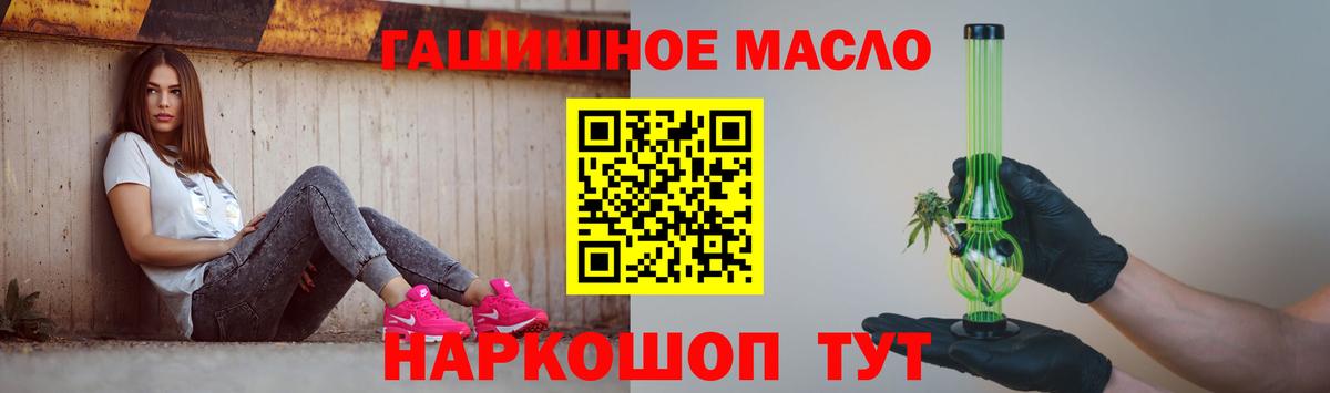 Кольчугино  Дистиллят ТГК Wax  Вход с VPN 