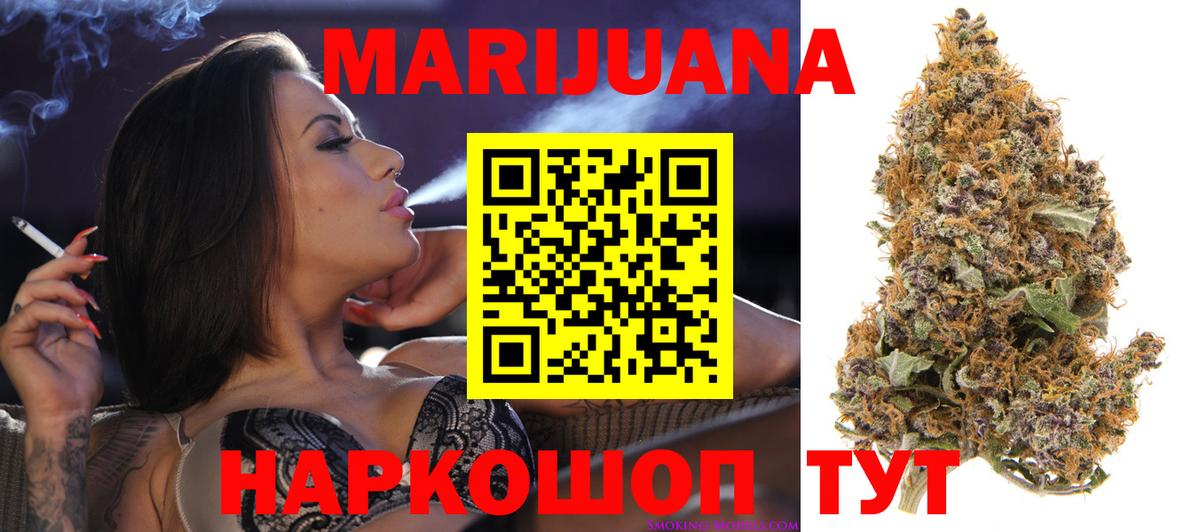 Марихуана THC 21%  Канабис OG Kush  Кольчугино  Каннабис Amnesia 